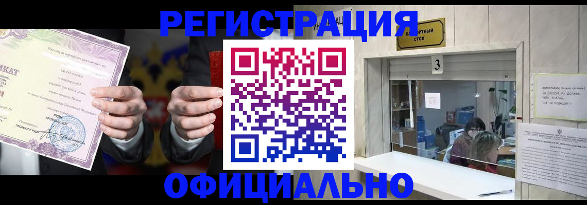 регистрация для школы в Кабардино-Балкарии