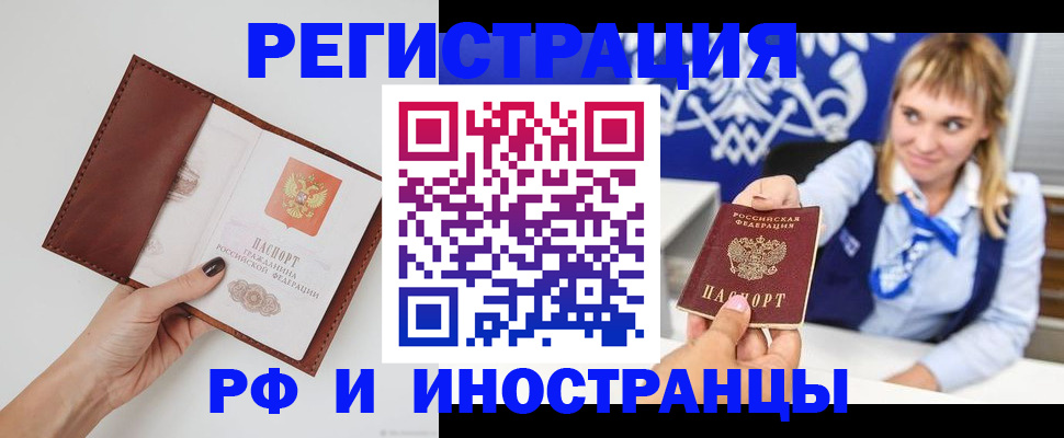 регистрация для школы в Кабардино-Балкарии